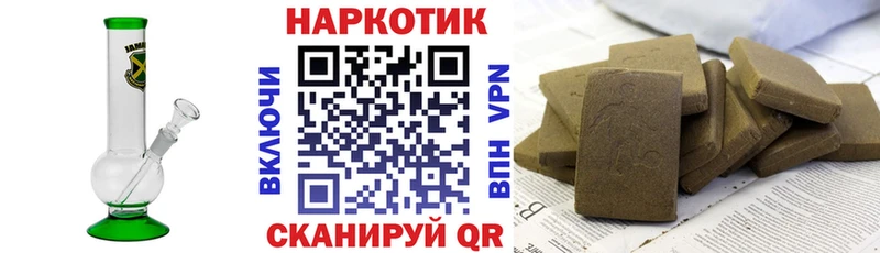 Купить Полевской A-PVP  Бутират  Канабис  Гашиш  АМФЕТАМИН 