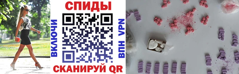 АМФЕТАМИН Розовый  купить   Полевской 