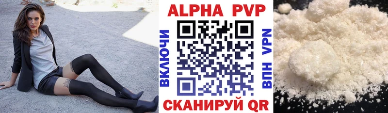 A PVP VHQ  Полевской 