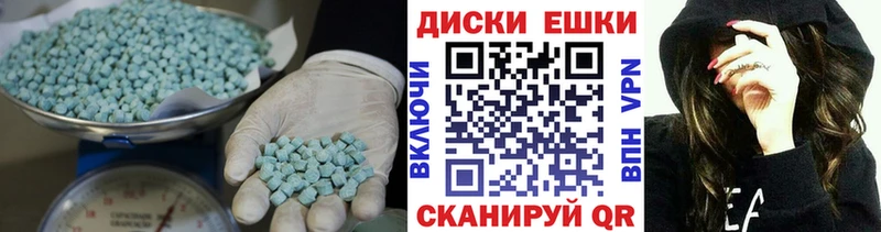 ЭКСТАЗИ louis Vuitton Полевской