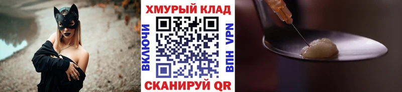 blacksprut зеркало  Полевской  ГЕРОИН белый 