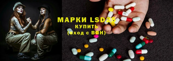 твердый Абинск