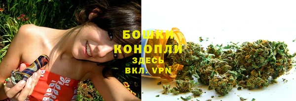 метамфетамин Абдулино