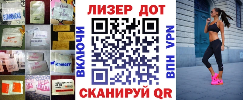 LSD-25 экстази кислота  кракен как зайти  Полевской 