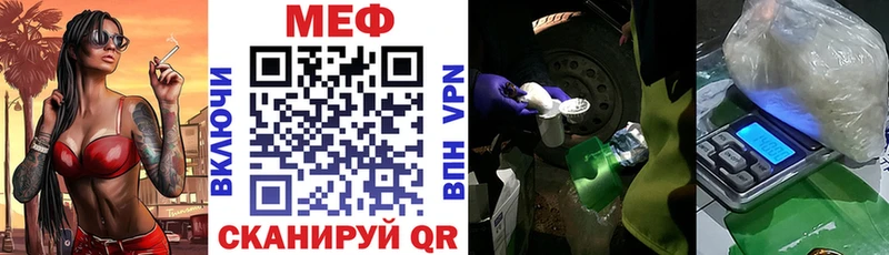 цены blacksprut вход МЕФ mephedrone Полевской