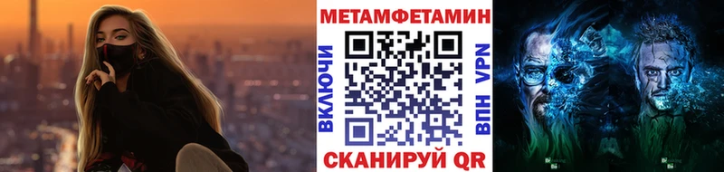 Первитин пудра  наркота  MEGA вход  Полевской 