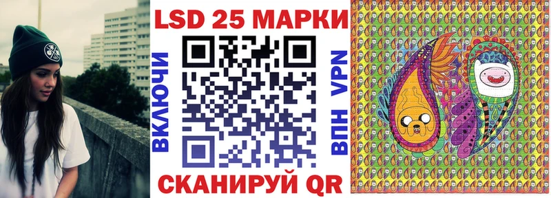 Наркотические марки 1,5мг Полевской