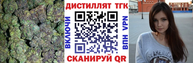 Дистиллят ТГК вейп с тгк  Полевской 